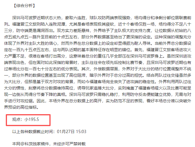 阿莫林加盟,曼联,与费迪南德,拼搏在线彩神通,彩票预测,彩票平台,在线投注,彩票服务