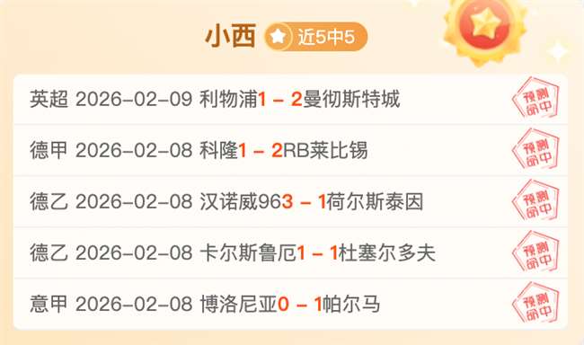 岁新星王钰,栋处子战惊,艳登场后受,拼搏在线彩神通,彩票预测,彩票平台,在线投注,彩票服务