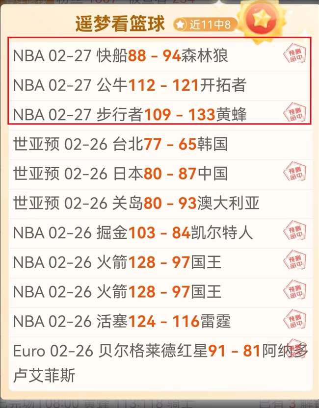 林总免费分,享大乐透期,号专家推荐,拼搏在线彩神通,彩票预测,彩票平台,在线投注,彩票服务