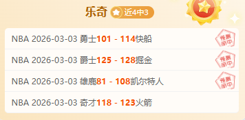 托纳利首次,在圣西罗球,场进球,拼搏在线彩神通,彩票预测,彩票平台,在线投注,彩票服务