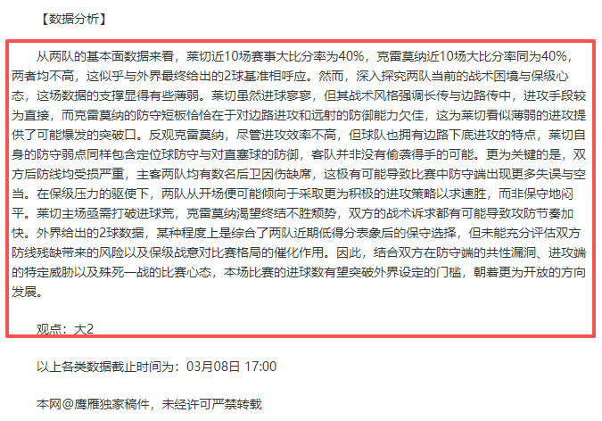 福彩,期女娲质合,分析推荐前,拼搏在线彩神通,彩票预测,彩票平台,在线投注,彩票服务