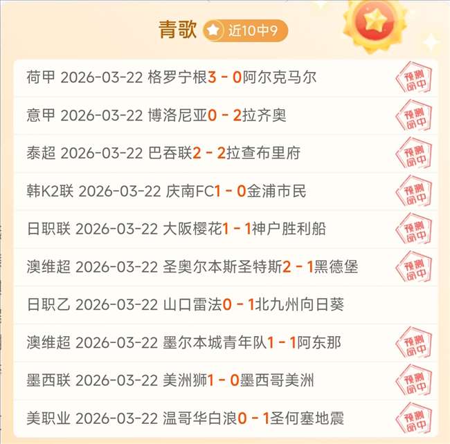 大乐透期号,专家推荐,质合分析前,拼搏在线彩神通,彩票预测,彩票平台,在线投注,彩票服务