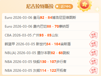 科尔解读,詹姆斯未如,库里般革新,拼搏在线彩神通,彩票预测,彩票平台,在线投注,彩票服务