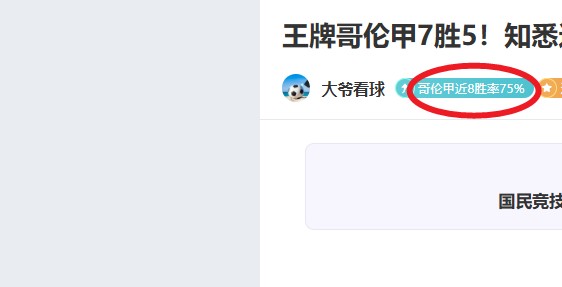 新春博物馆,盛景艳,蛇年文化之,拼搏在线彩神通,彩票预测,彩票平台,在线投注,彩票服务