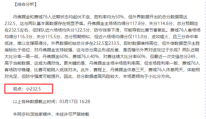 新春博物馆,盛景艳,蛇年文化之,拼搏在线彩神通,彩票预测,彩票平台,在线投注,彩票服务