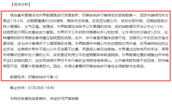 新春博物馆,盛景艳,蛇年文化之,拼搏在线彩神通,彩票预测,彩票平台,在线投注,彩票服务