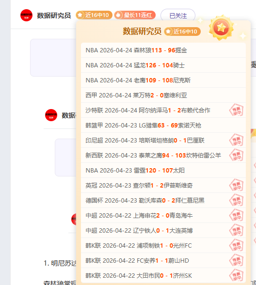 江苏可吸取,广州胜利案,谱写竞赛新,拼搏在线彩神通,彩票预测,彩票平台,在线投注,彩票服务