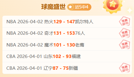 新手福利大,放送魔域口,袋版周年庆,拼搏在线彩神通,彩票预测,彩票平台,在线投注,彩票服务