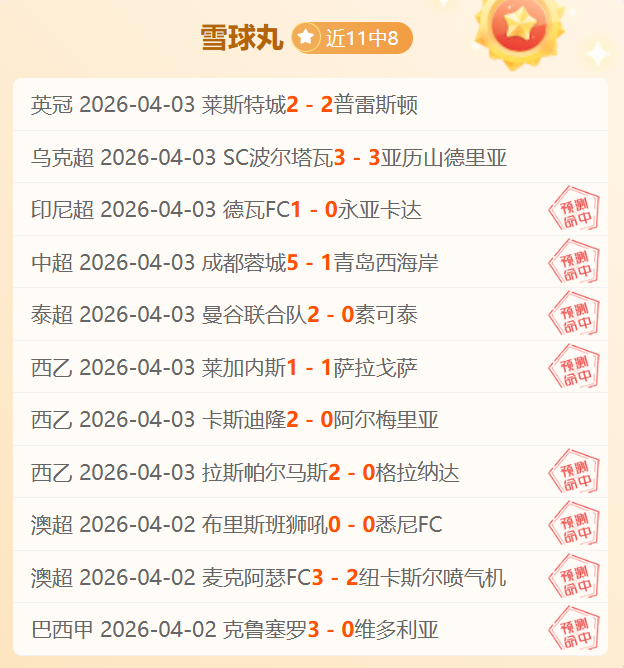 大乐透期号,专家推荐,剑桥联胜算,拼搏在线彩神通,彩票预测,彩票平台,在线投注,彩票服务