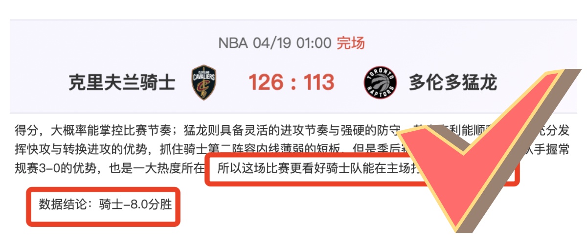 赛事解读,马刺对阵快,船策略分析,拼搏在线彩神通,彩票预测,彩票平台,在线投注,彩票服务