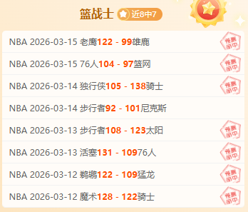 克罗斯携手,体育经纪,开启足球生,拼搏在线彩神通,彩票预测,彩票平台,在线投注,彩票服务