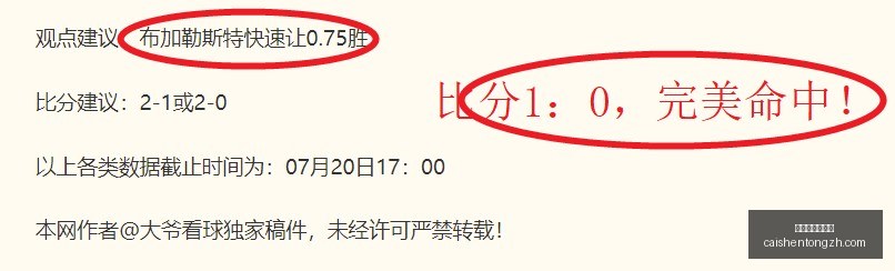 拼搏在线彩,神通,拼搏在线彩神通,拼搏在线彩神通,彩票预测,彩票平台,在线投注,彩票服务