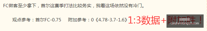 拼搏在线彩,神通彩票预,测突发变动,拼搏在线彩神通,彩票预测,彩票平台,在线投注,彩票服务