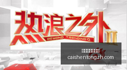汉王科技四,年半亏损,大模型浪潮,拼搏在线彩神通,彩票预测,彩票平台,在线投注,彩票服务