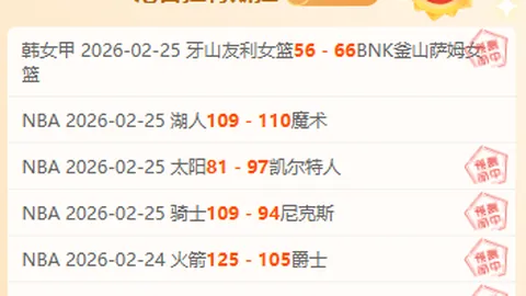 山东高速主场大胜吉林男篮