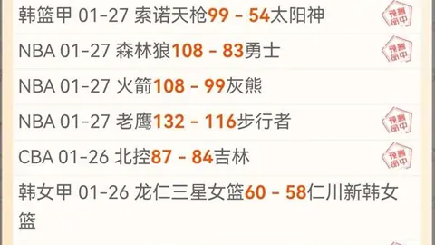 奥运金牌得主徐云丽身高1米96，37岁履新副院长，退役生活单身至今