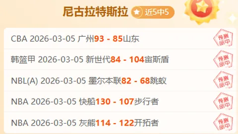 图拉姆坦诚：迎战利物浦无固有优势，每场对决都是全新挑战！
