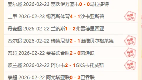 中国雪上运动迎来“激情澎湃”的新篇章——中国青年报客户端讯