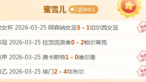 默森揭秘：57岁高龄的我都触球不止1次，哲凯赖什前25分钟竟仅摸球1次？震惊真相！