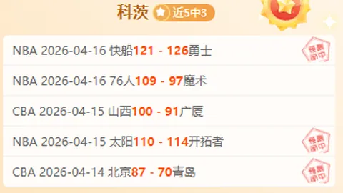 桑德蘭引进姆巴佩遇阻，卡昂射手挑战桑德蘭难题