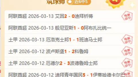 中国少女赴长沙出发，勇攀非洲珠峰挑战