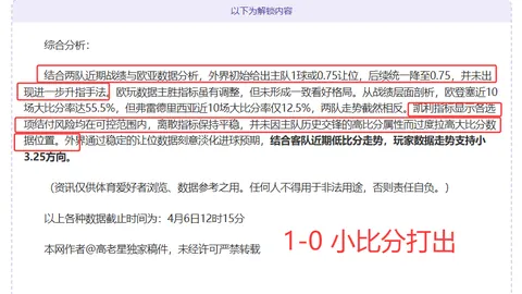 梅西深情告别维拉蒂：未来辉煌璀璨