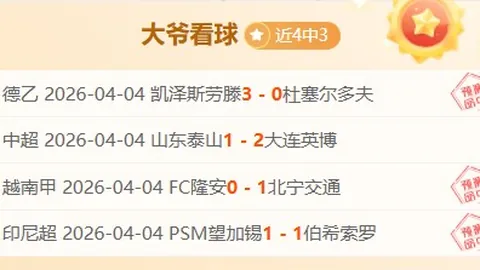 荷甲布雷达20点30期号专家推荐质合分析十星创始人