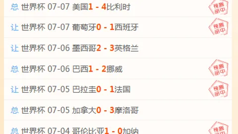拼搏在线彩神通 060609 5