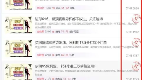 拼搏在线彩神通彩票预测数据冲到060945引发关注6