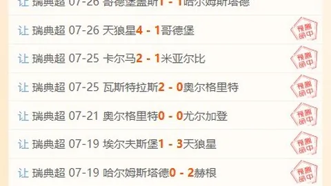 拼搏在线彩神，彩票预测，通 062032 07