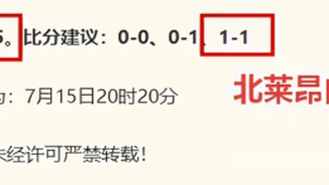拼搏在线彩神，彩票预测，通 062527 0
