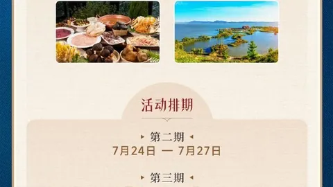 中超第24轮传球王争霸在线投注：蓉城队89领先，国安紧随其后，铜梁龙第三名领跑