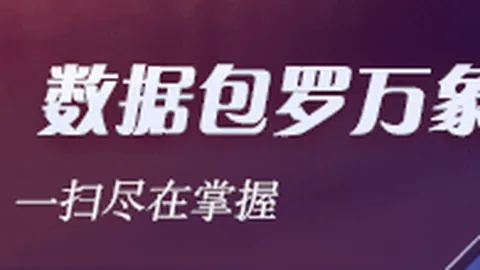 电竞选手转会传闻不断，品牌赞助引关注